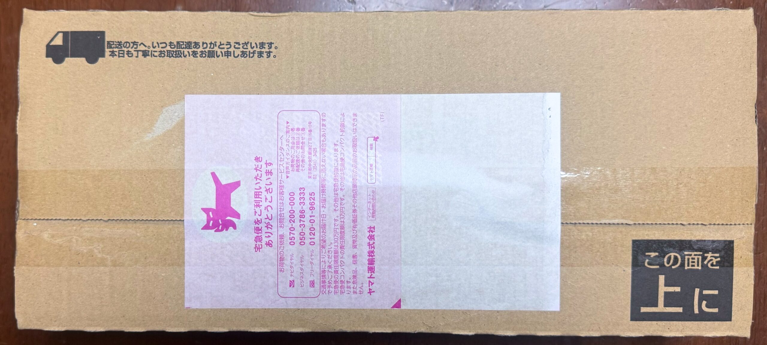 HHKB Professional HYBRID 外装 結構丁寧です