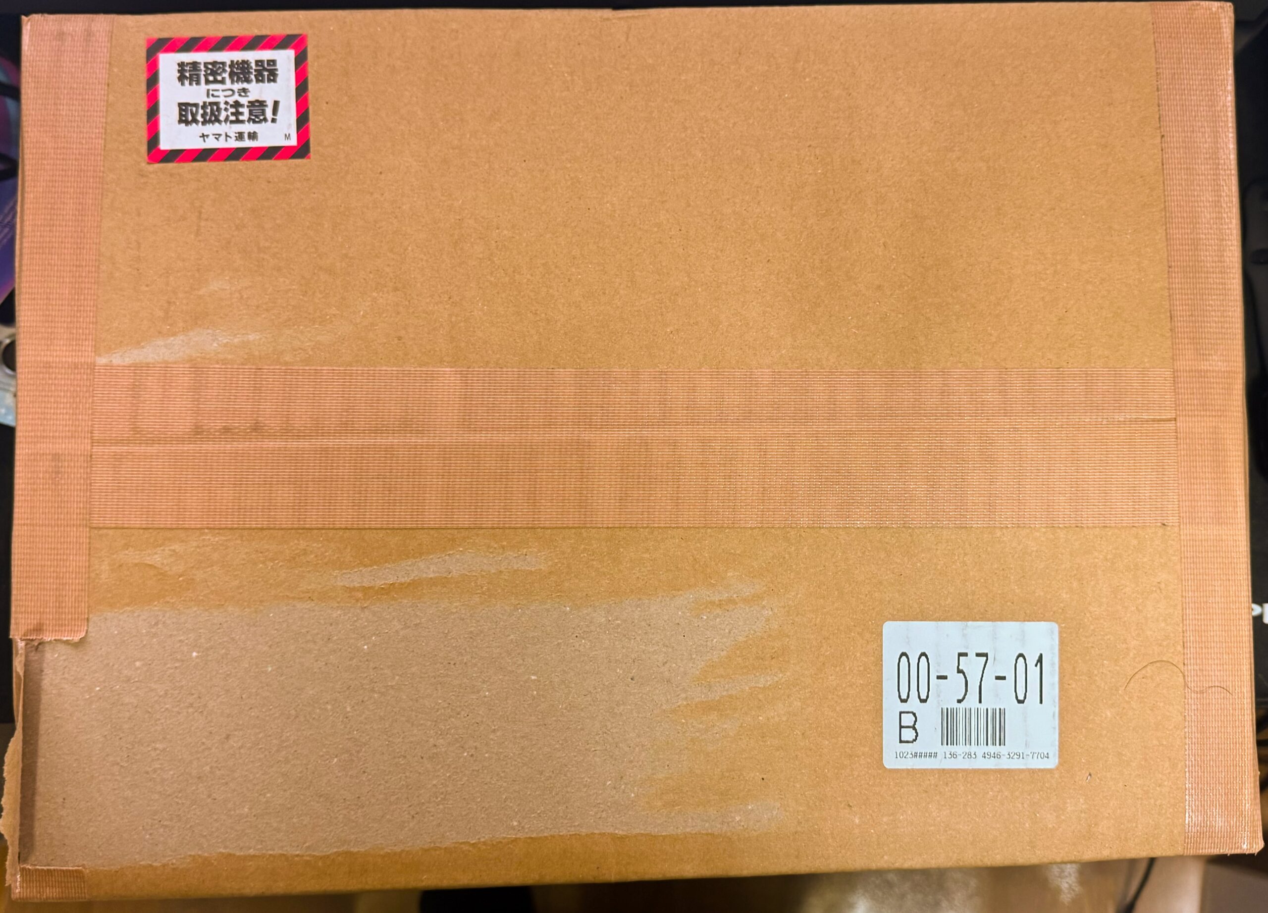 Galaxy Z Flip7 Shipping Box