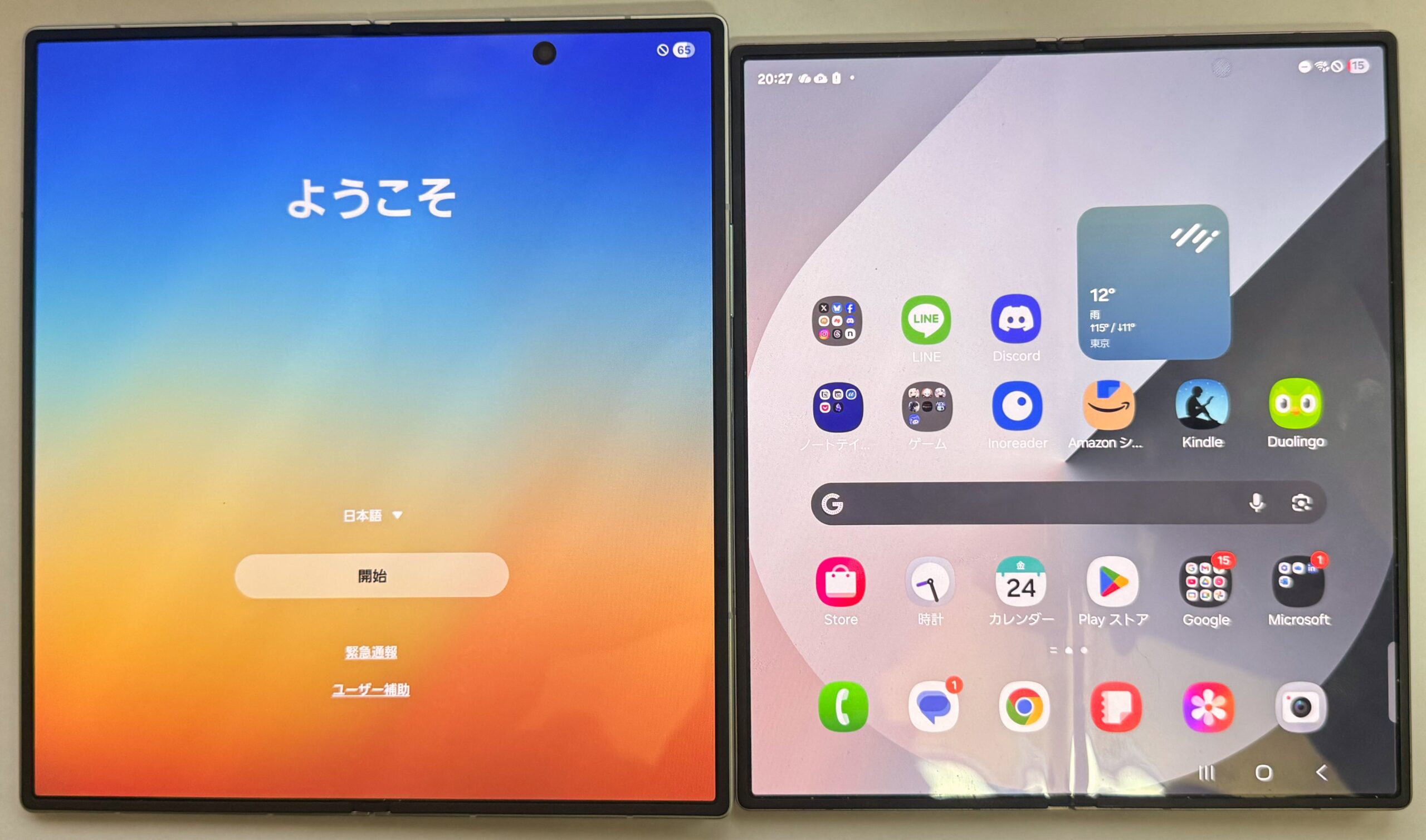 Galaxy Z Fold7 and 6 side by side. 7 is clearly larger